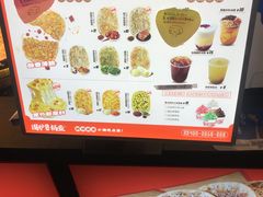 -围炉三国锅盔(平江万达店)