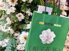 -鲜芒多·杨枝甘露(摩尔城A座10楼店)