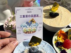 -白色日记·手作酸奶(麦凯乐店)