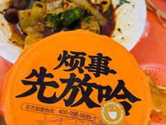 -兰天城市广场(大众中路店)