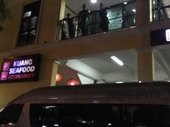 -光海鲜鱼翅餐厅(叻差拉披色路店)