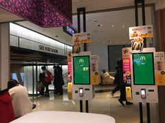 门面-麦当劳(世纪汇广场店)