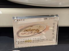 -宁海食府·涌宴(真和店)