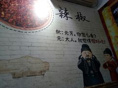 大堂-柳大厨螺蛳粉(人民路总店)