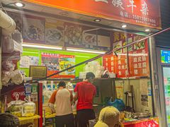 -峰景台亚姨牛杂