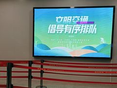 -潍坊南苑机场