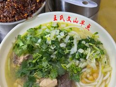 -丁记面馆(凤凰店)