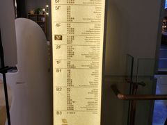 -红星美凯龙(北京北四环店)