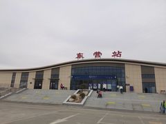 -东营站