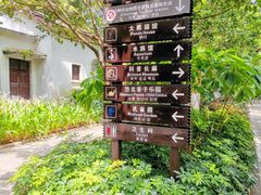 -柳州市动物园