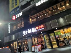 门面-72街红烧排骨饭(海珠丽影广场店)