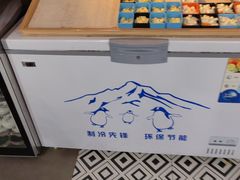 -零·壹新疆羊肉抓饭