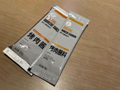 -新石器烤肉(百联川沙店)