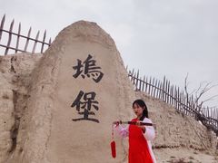 -镇北堡西部影城