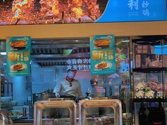 -楼兰古丽·新疆拌面·清真(华阳城店)