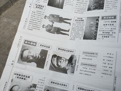 -《12·12》西安事变大型实景演出