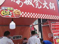 -矮板凳老火锅(宽窄巷子店)