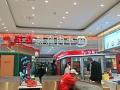 -红渡小香·牛肉麻辣香锅(车站南路店)