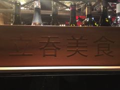 -上引水产