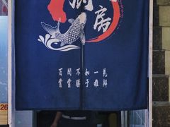 -竹园竹升面(西关总店)