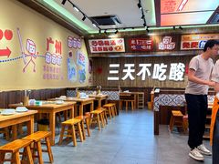 -黔三一夺夺粉酸汤火锅(百信店)