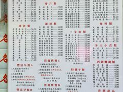 -金凤茶餐厅(湾仔店)
