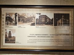 -上海国际饭店