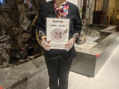 -便宜坊烤鸭店(科创店)