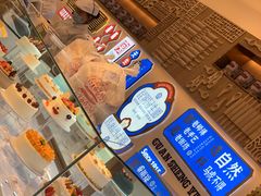 -昆明冠生园·蛋糕·面包(朗悦湾店)