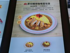 -和合谷(德外店)