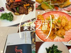 -鹿鸣春饭店(总店)