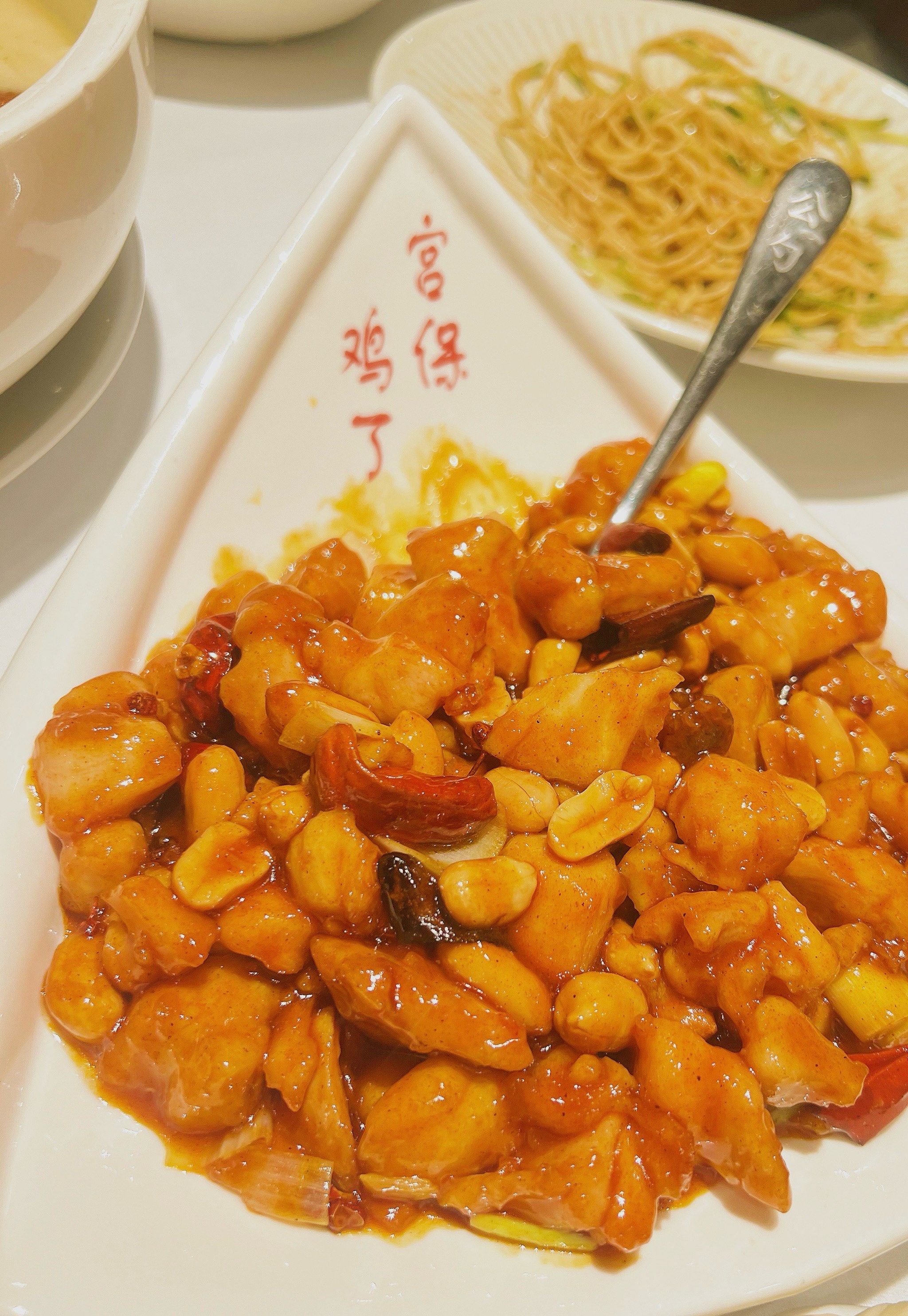 梅兰芳先生最爱的宫保鸡丁