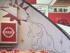 -生活如沸·顺德水牛奶火锅(大学路店)