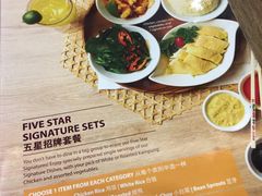 -五星海南鸡饭餐馆(东海岸路店)