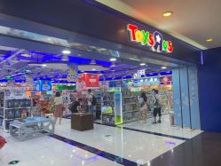 -玩具反斗城(正大广场店)