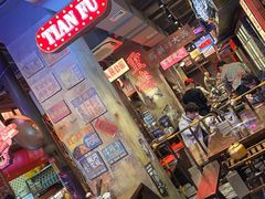 -萍姐火锅·公路夜市(南京新街口店)