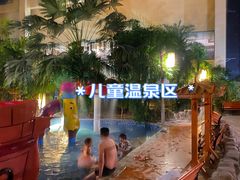 -郑州银基黄帝宫御温泉