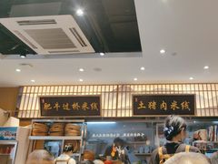 -状元王过桥米线(黄埔至泰广场店)