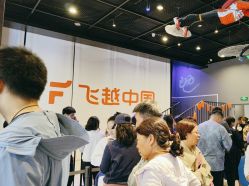 -飞览天下沉浸式飞行体验(北京旗舰店)