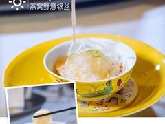 -厉家菜(金宝街店)