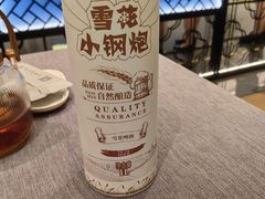 -高佳庄·海鲜酒楼(定海店)