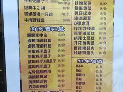 菜单-煮鲜·潮汕下酒菜(福田石厦店)