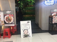 黃金酸菜魚-鱼亨小鲜酸菜鱼(大信店)