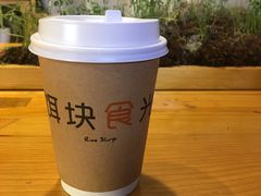 红松仁汁-饵块食光·云南有机手作饵块