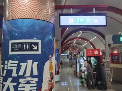 -王府井(地铁站)