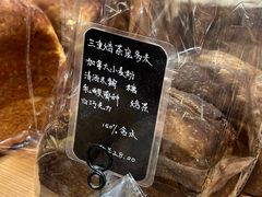 -佐敦面包铺·JORDAN BAKERY