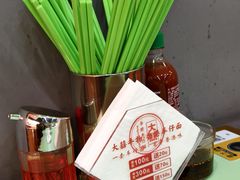 -大囍牛物·香港车仔面(巴黎春天成山店)