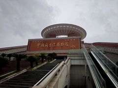 -中国闽台缘博物馆