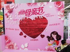 -大润发(张江店)