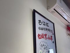 -西江红·株洲本地菜(滨江南路店)